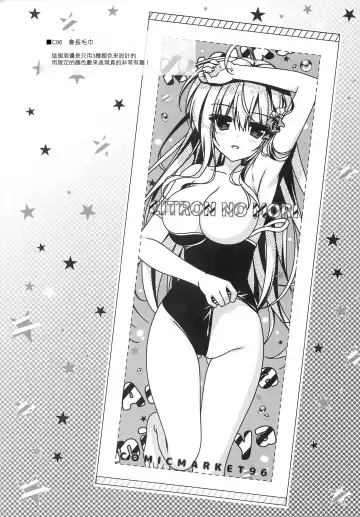 [Yuzuna Hiyo] Onii-chan no Soba ni Ite mo Ii desu ka...? Fhentai - Page 24