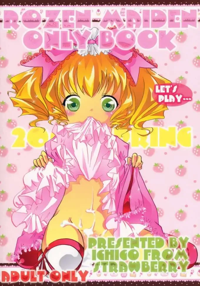 nu ki masu ka nu ki mase n ka ? Fhentai - Page 47