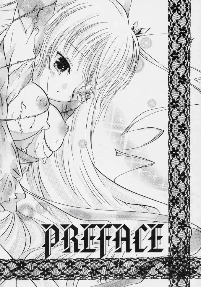 nu ki masu ka nu ki mase n ka ? Fhentai - Page 5