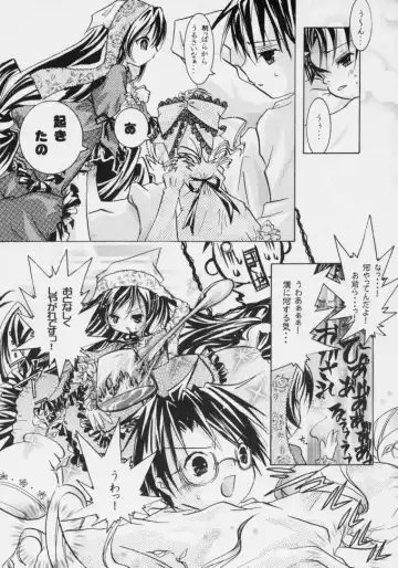 nu ki masu ka nu ki mase n ka ? Fhentai - Page 14