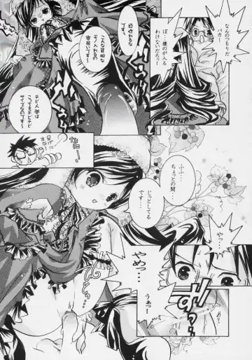 nu ki masu ka nu ki mase n ka ? Fhentai - Page 15