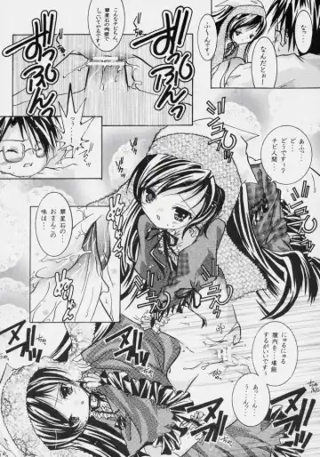 nu ki masu ka nu ki mase n ka ? Fhentai - Page 17