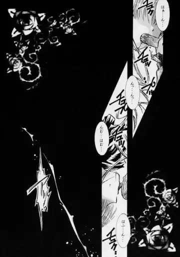 nu ki masu ka nu ki mase n ka ? Fhentai - Page 2