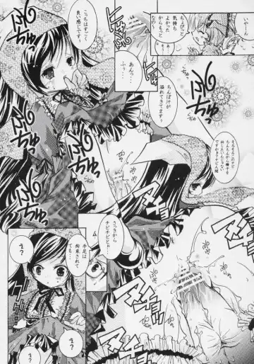 nu ki masu ka nu ki mase n ka ? Fhentai - Page 20