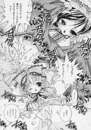 nu ki masu ka nu ki mase n ka ? Fhentai - Page 23