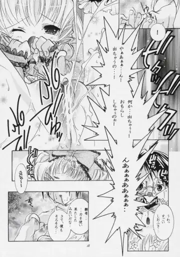 nu ki masu ka nu ki mase n ka ? Fhentai - Page 25