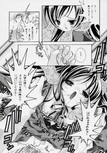 nu ki masu ka nu ki mase n ka ? Fhentai - Page 26