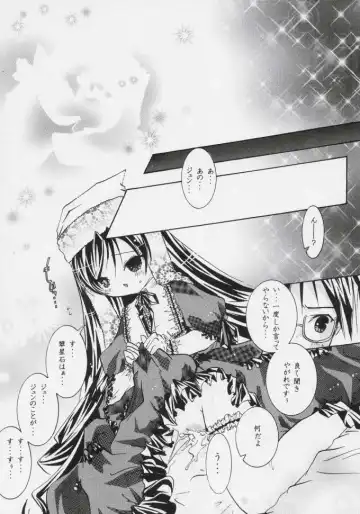 nu ki masu ka nu ki mase n ka ? Fhentai - Page 28