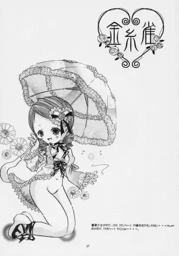 nu ki masu ka nu ki mase n ka ? Fhentai - Page 33