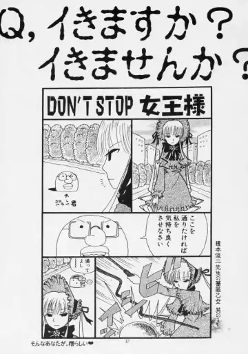 nu ki masu ka nu ki mase n ka ? Fhentai - Page 34