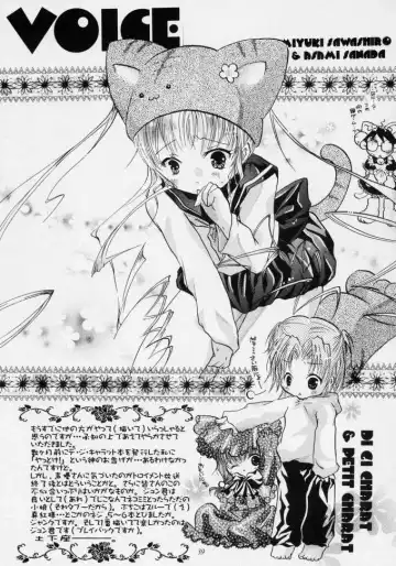 nu ki masu ka nu ki mase n ka ? Fhentai - Page 36