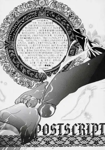 nu ki masu ka nu ki mase n ka ? Fhentai - Page 38