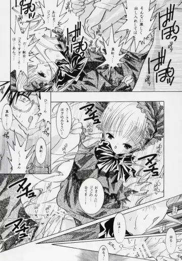 nu ki masu ka nu ki mase n ka ? Fhentai - Page 44