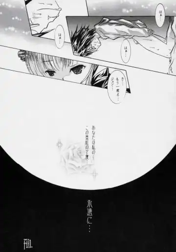 nu ki masu ka nu ki mase n ka ? Fhentai - Page 46