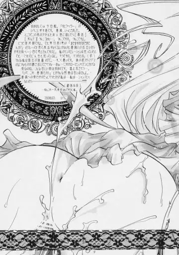 nu ki masu ka nu ki mase n ka ? Fhentai - Page 6