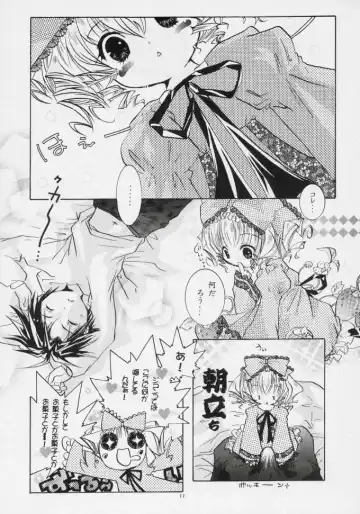 nu ki masu ka nu ki mase n ka ? Fhentai - Page 8