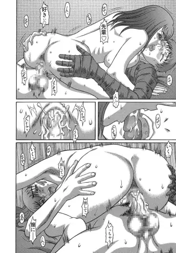 [Ginseiou] Kilometer 19 Fhentai - Page 13