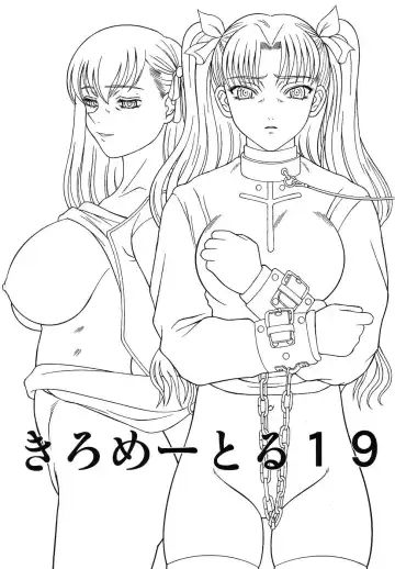 [Ginseiou] Kilometer 19 Fhentai - Page 2