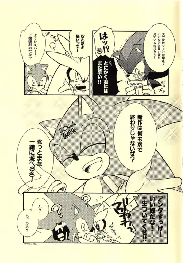 [Kuga Miyuu] Otameshi Shadow-san to Silver-san. Fhentai - Page 11