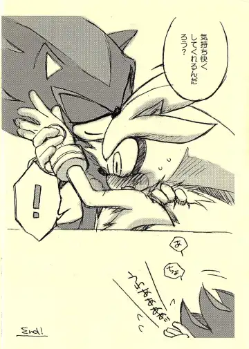 [Kuga Miyuu] Otameshi Shadow-san to Silver-san. Fhentai - Page 8