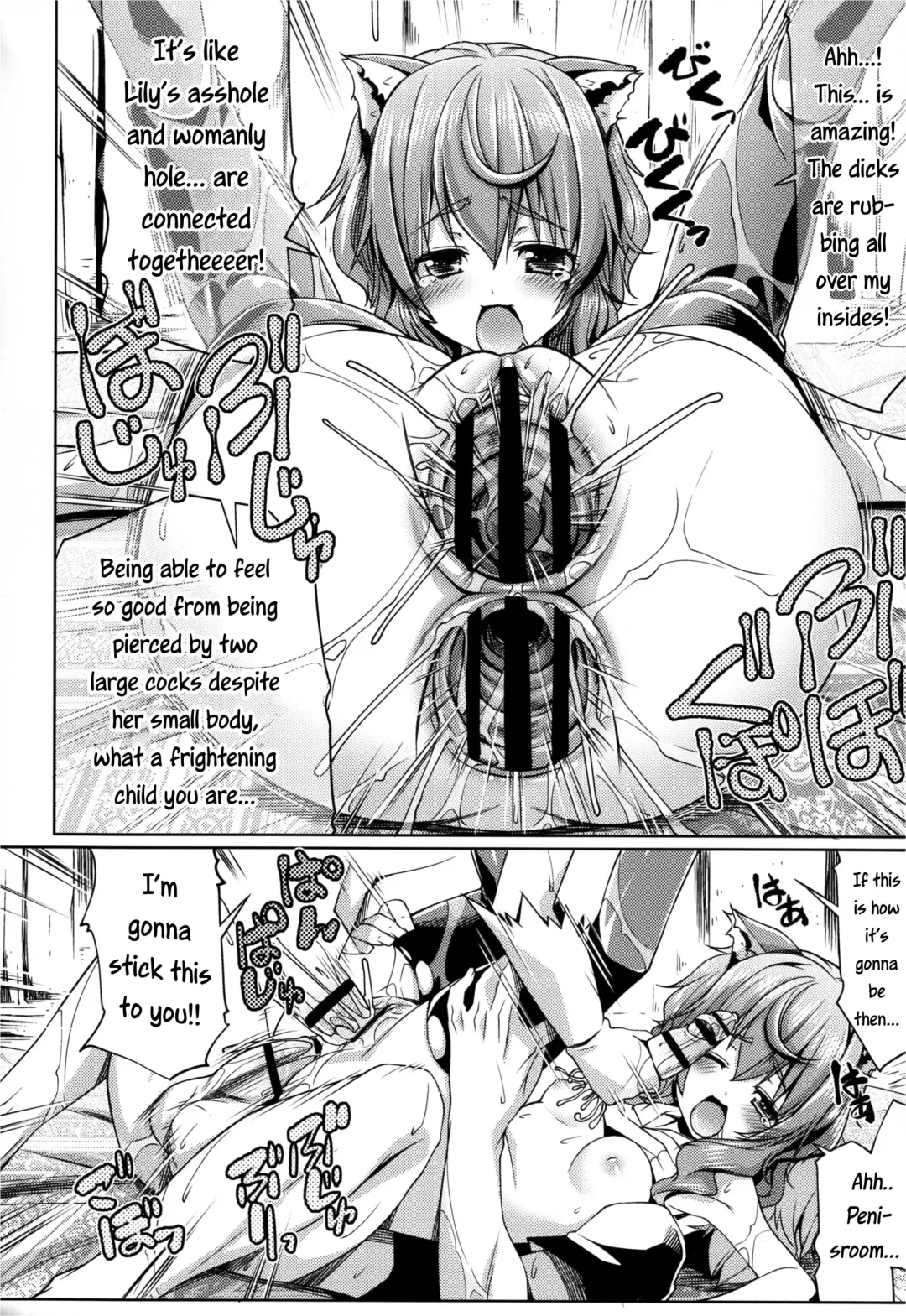 [Gyonikun] Despite being inside of the dungeon, the Goddess and Supporter still got creampied Fhentai - Page 21
