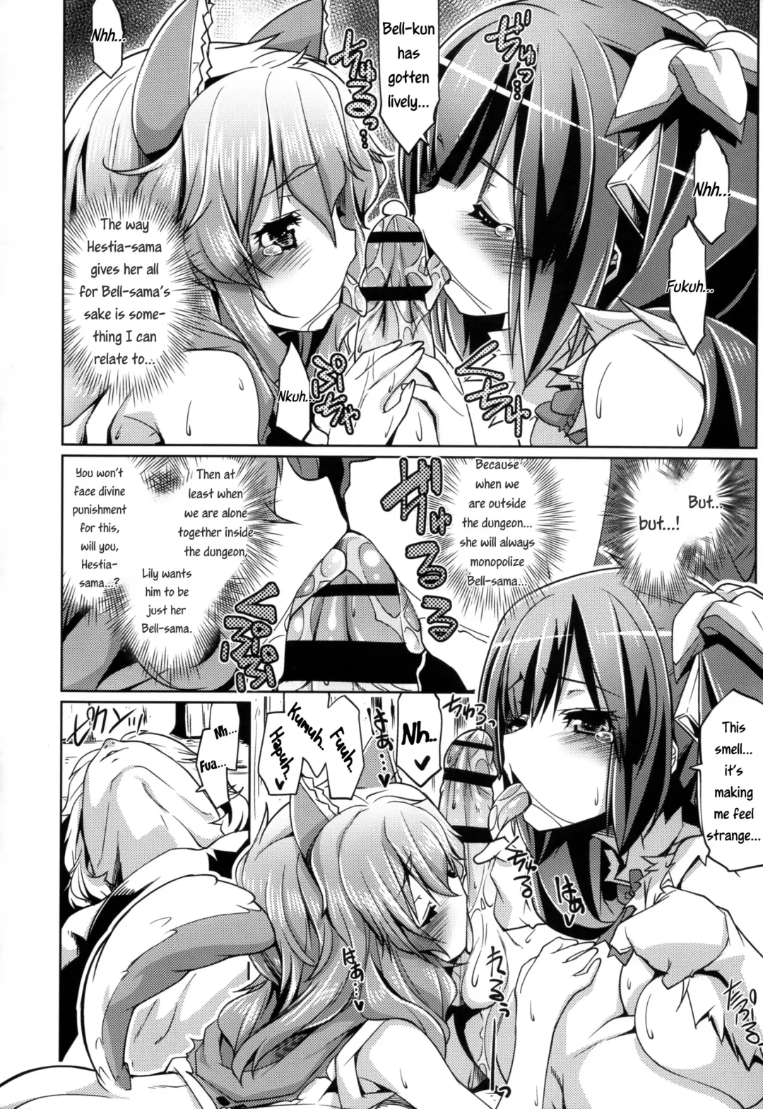 [Gyonikun] Despite being inside of the dungeon, the Goddess and Supporter still got creampied Fhentai - Page 7