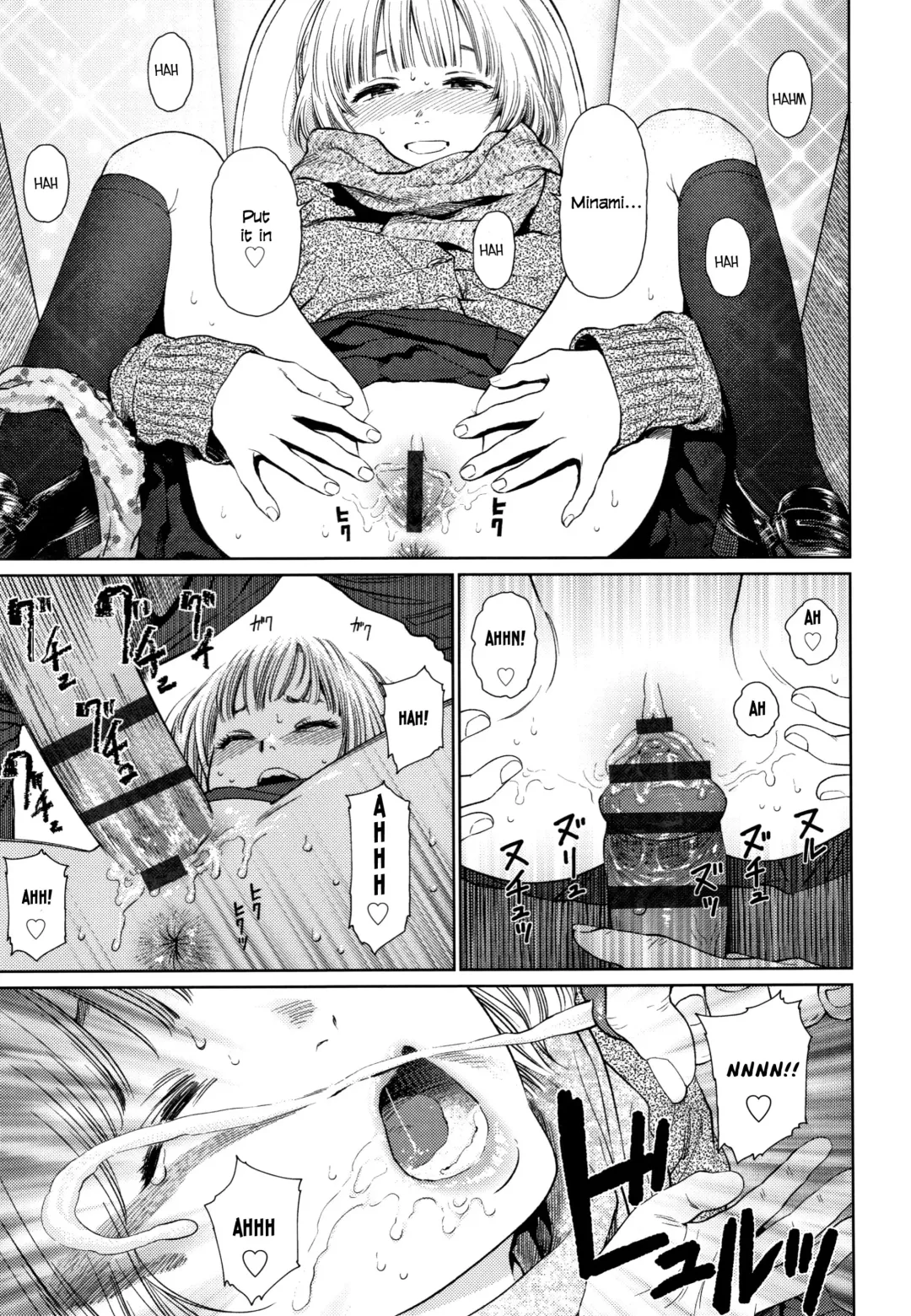 [Higashiyama Show] Asami Fhentai - Page 1