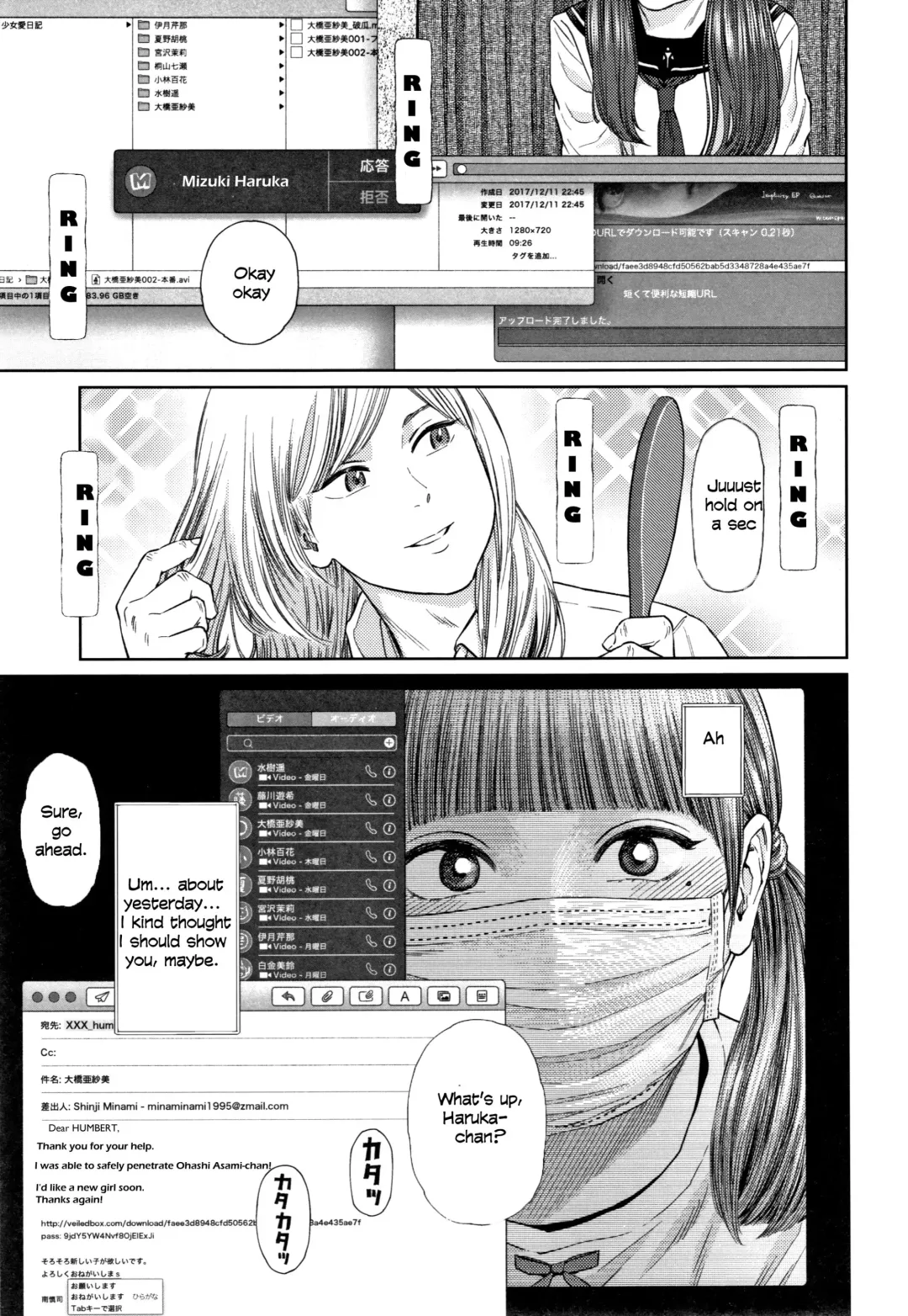 [Higashiyama Show] Asami Fhentai - Page 17