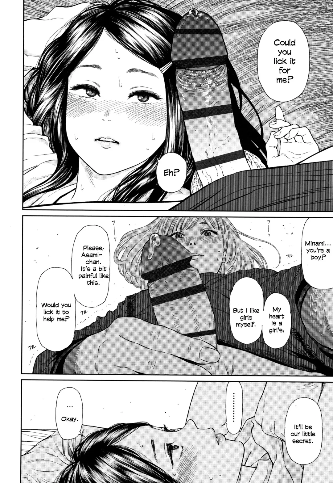 [Higashiyama Show] Asami Fhentai - Page 8