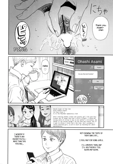[Higashiyama Show] Asami Fhentai - Page 16