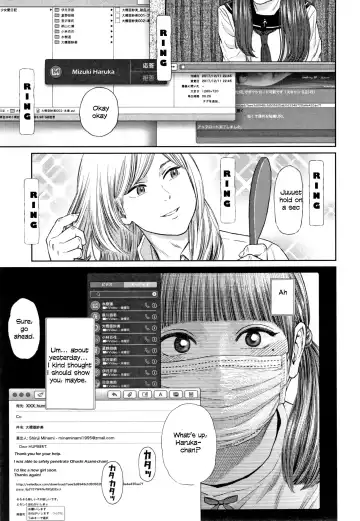 [Higashiyama Show] Asami Fhentai - Page 17