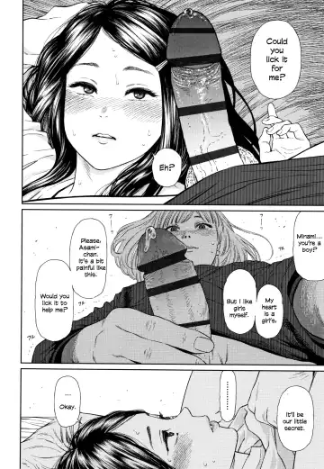 [Higashiyama Show] Asami Fhentai - Page 8