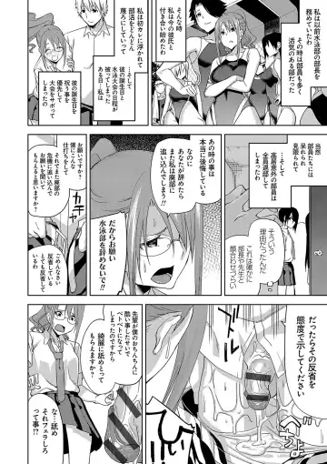 [Uemukai Dai] Hamedori Girls - Girls from point of view Fhentai - Page 173