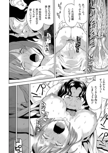 [Uemukai Dai] Hamedori Girls - Girls from point of view Fhentai - Page 65