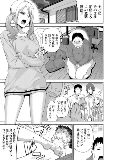 [Uemukai Dai] Hamedori Girls - Girls from point of view Fhentai - Page 70