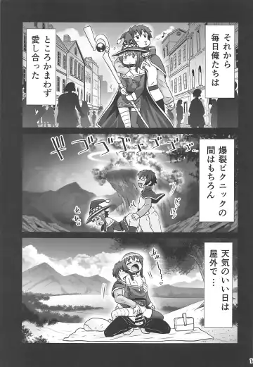 [Hase Yuu] Megumin Manko ~Momoiro Densetsu~ Fhentai - Page 16