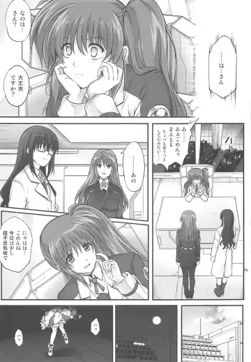 [Izumi - Reizei] T-33 S+ Fhentai - Page 14