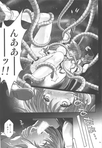 [Izumi - Reizei] T-33 S+ Fhentai - Page 20