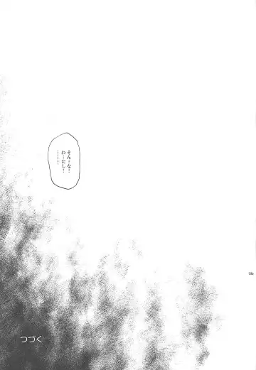 [Izumi - Reizei] T-33 S+ Fhentai - Page 38