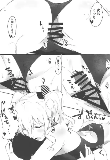 [Wasavi 8] Hamakaze to Kashima to Kyouei Mizugi na Hon. Fhentai - Page 20