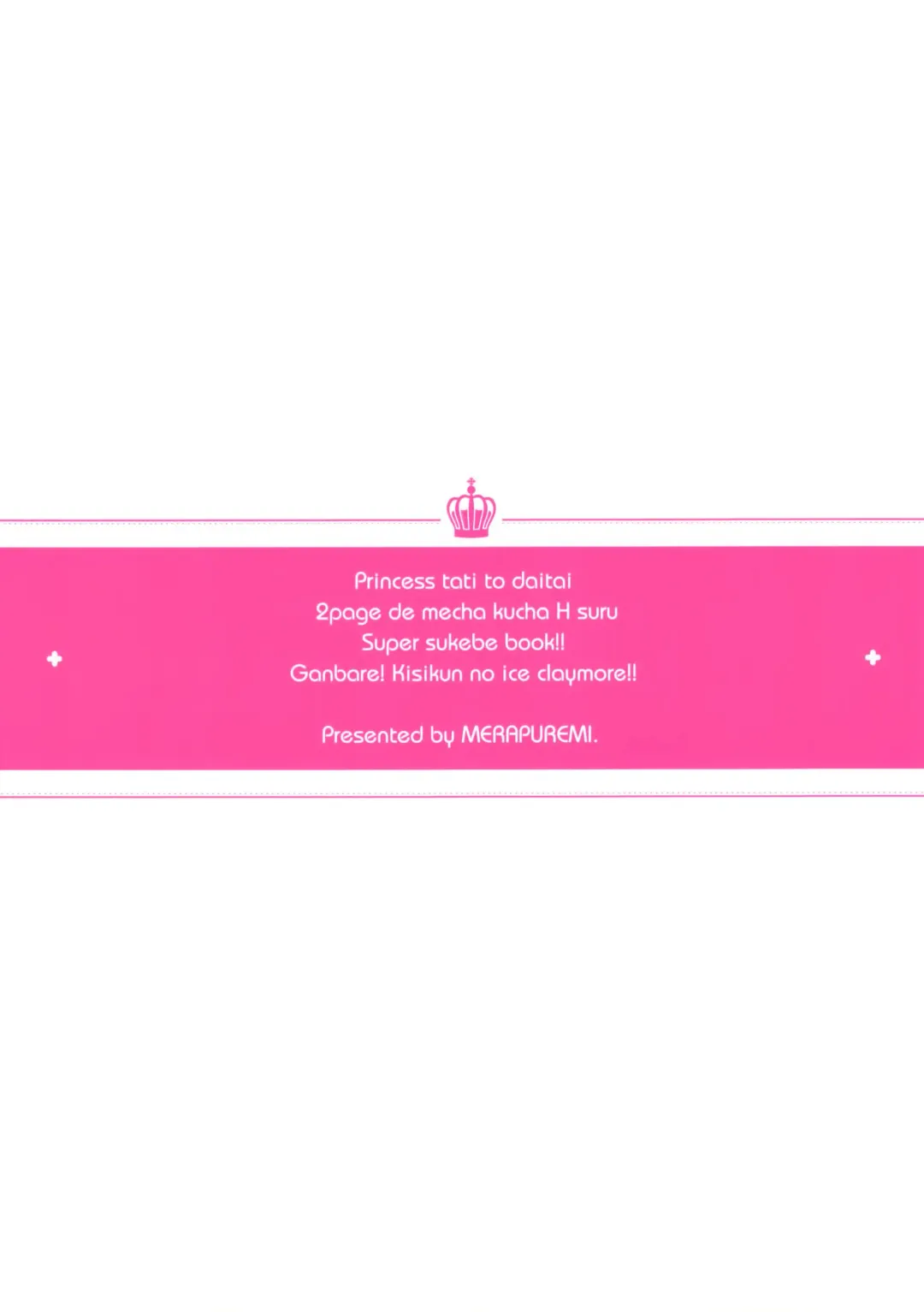 [Kohaku Q] Soku Kone!! Fhentai - Page 16