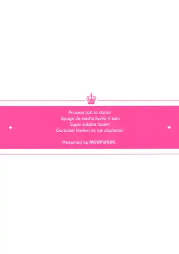 [Kohaku Q] Soku Kone!! Fhentai - Page 16