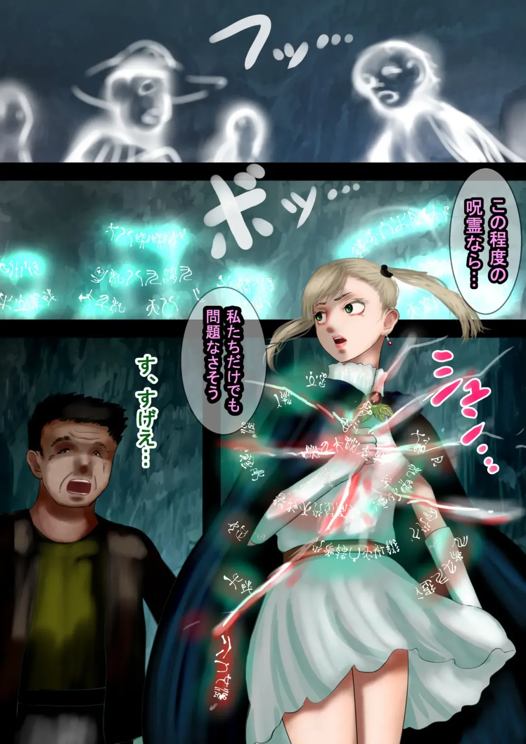 Mahoutsukai wa Loli Kyonyuu Soushuuhen  Sono 6 Fhentai - Page 2