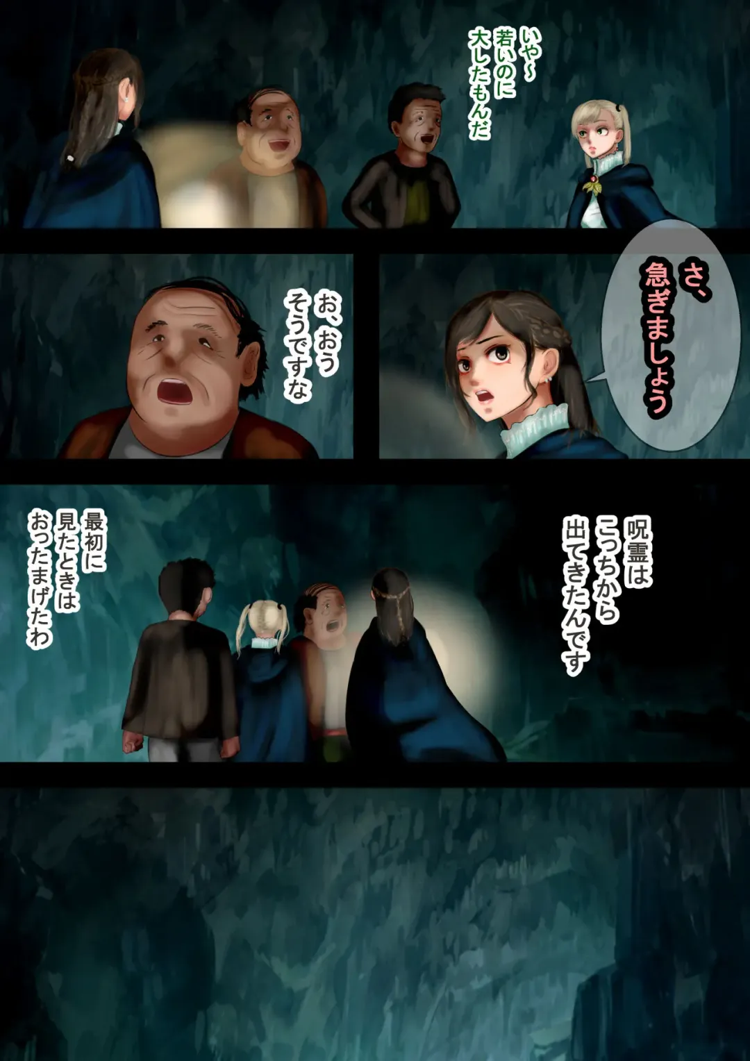 Mahoutsukai wa Loli Kyonyuu Soushuuhen  Sono 6 Fhentai - Page 3