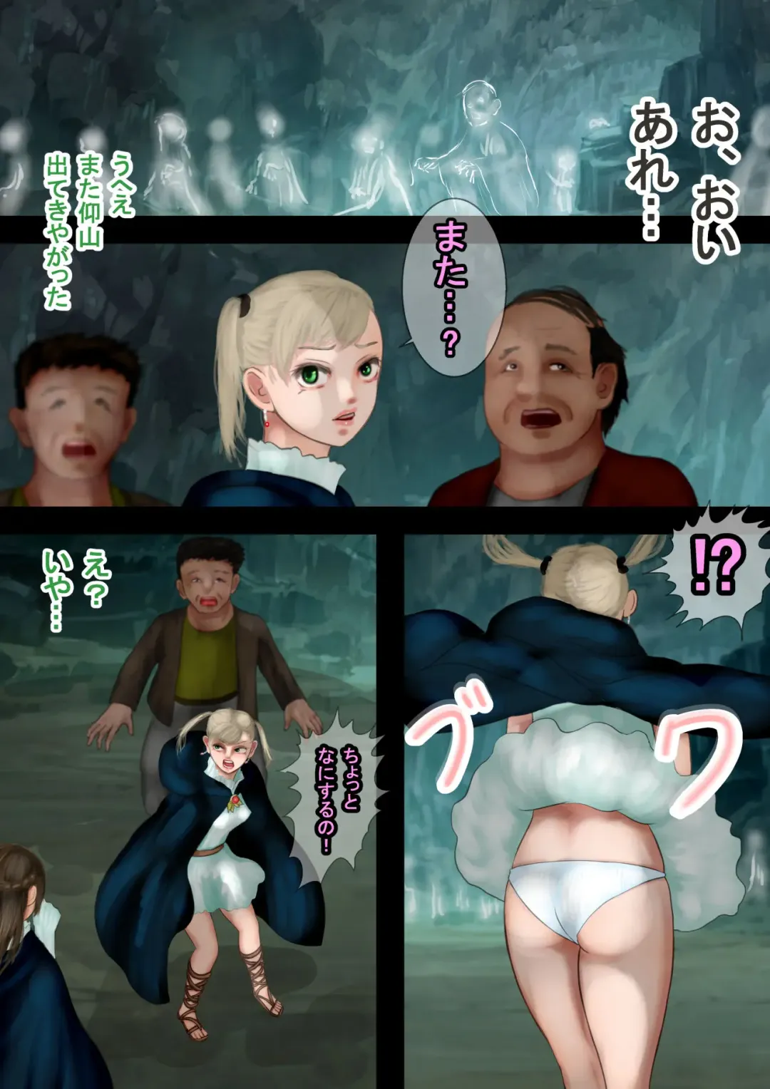 Mahoutsukai wa Loli Kyonyuu Soushuuhen  Sono 6 Fhentai - Page 5