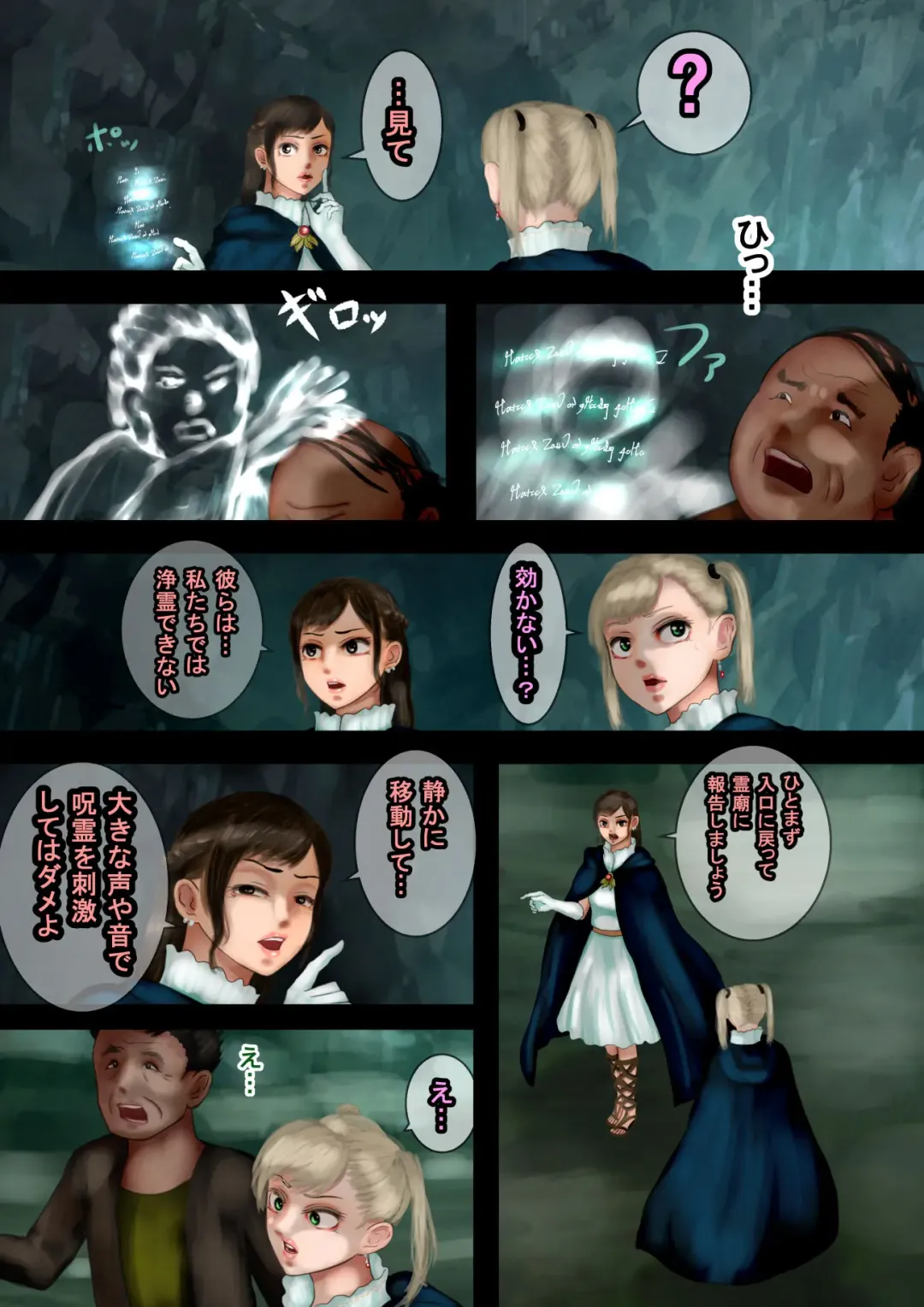 Mahoutsukai wa Loli Kyonyuu Soushuuhen  Sono 6 Fhentai - Page 7