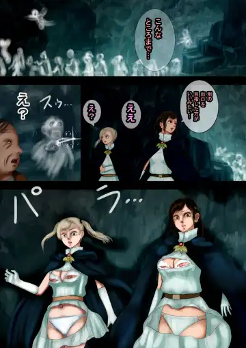 Mahoutsukai wa Loli Kyonyuu Soushuuhen  Sono 6 Fhentai - Page 15