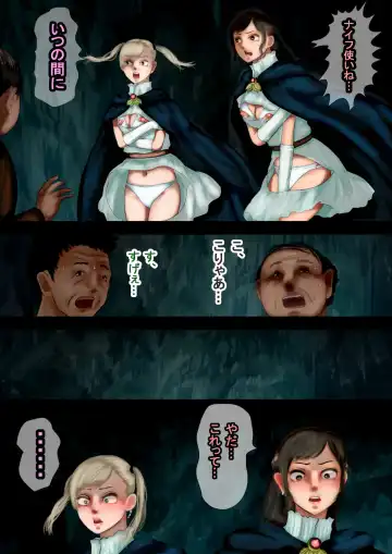 Mahoutsukai wa Loli Kyonyuu Soushuuhen  Sono 6 Fhentai - Page 16