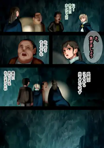 Mahoutsukai wa Loli Kyonyuu Soushuuhen  Sono 6 Fhentai - Page 3