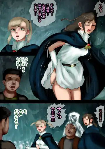 Mahoutsukai wa Loli Kyonyuu Soushuuhen  Sono 6 Fhentai - Page 9